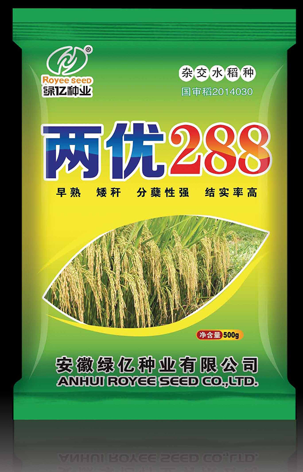 两优228